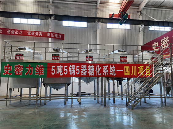 阿巴嘎精酿啤酒设备厂—10吨五锅五器糖化系统—东北项目